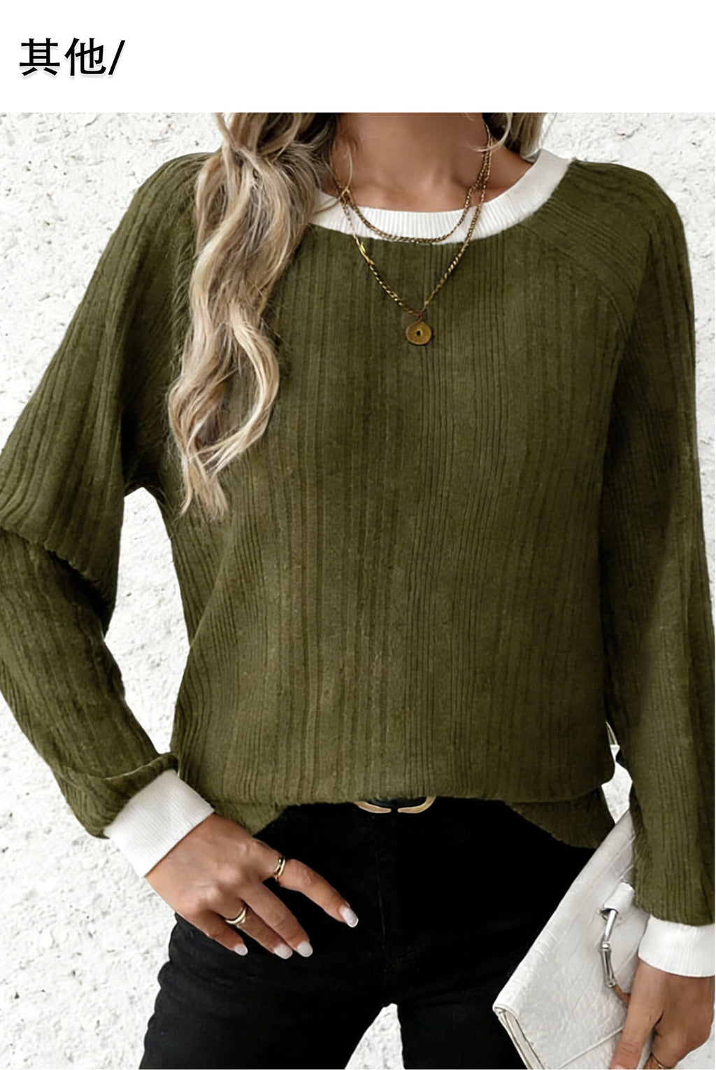 Pull en maille ,col rond, manches longues et coupe ample, modèle uni